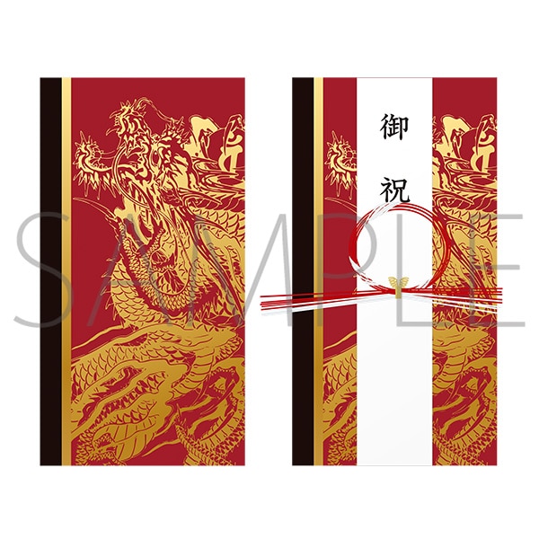龍が如く』冠婚葬祭展 事後通販