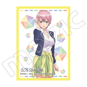 きゃらスリーブコレクションマットシリーズ　五等分の花嫁　中野一花 　「プレメモ10周年記念イベント」「プレメモフェスタ2020 1st」イベント商品（No.EV084）