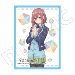 きゃらスリーブコレクションマットシリーズ　五等分の花嫁　中野三玖　「プレメモ10周年記念イベント」「プレメモフェスタ2020 1st」イベント商品（No.EV092）