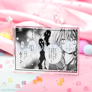 コマプレートスタンド／絶叫学級　創刊70周年記念 りぼん展~平成×令和~　事後通販