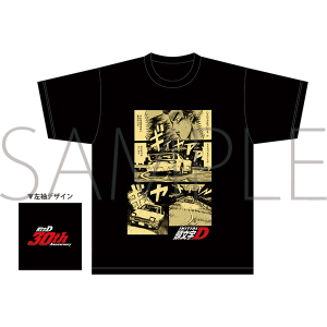 頭文字Ｄ　名場面Tシャツ　C