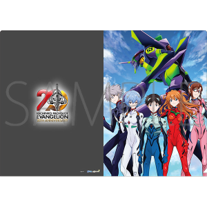 エヴァンゲリオン クリアファイル／ぱちんこエヴァンゲリオンシリーズ20周年（メインビジュアル）