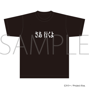 新世紀エヴァンゲリオン　Tシャツ／新世紀