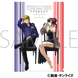 劇場版『機動戦士ガンダムSEED FREEDOM』　クリアファイル／ムウ・ラ・フラガ＆マリュー・ラミアス