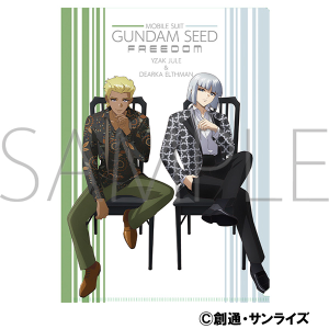 劇場版『機動戦士ガンダムSEED FREEDOM』　クリアファイル／ディアッカ・エルスマン＆イザーク・ジュール