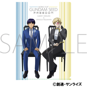 劇場版『機動戦士ガンダムSEED FREEDOM』　クリアファイル／アーノルド・ノイマン＆アルバート・ハインライン