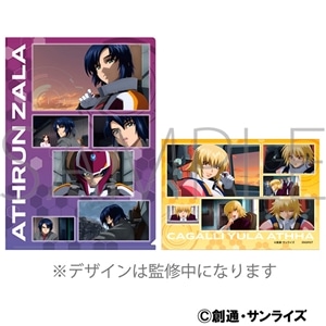 劇場版『機動戦士ガンダムSEED FREEDOM』　アスランのクリアファイル（ブロマイド入り）
