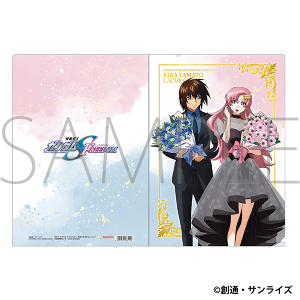 劇場版『機動戦士ガンダムSEED FREEDOM』　クリアファイル／キラ・ヤマト＆ラクス・クライン　〈花束〉