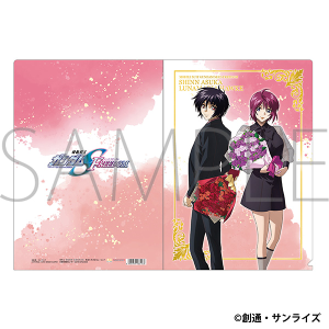 劇場版『機動戦士ガンダムSEED FREEDOM』　クリアファイル／シン・アスカ＆ルナマリア・ホーク　〈花束〉