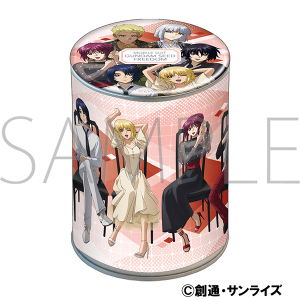 劇場版『機動戦士ガンダムSEED FREEDOM』　缶入りクッキー／B