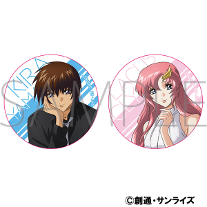 劇場版『機動戦士ガンダムSEED FREEDOM』　缶バッジセット／キラ・ヤマト＆ラクス・クライン