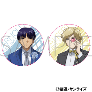 劇場版『機動戦士ガンダムSEED FREEDOM』　缶バッジセット／アーノルド・ノイマン＆アルバート・ハインライン