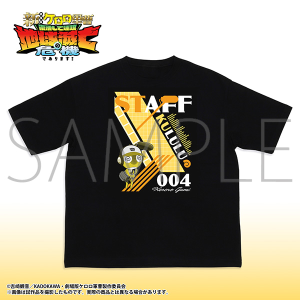 新劇場版☆ケロロ軍曹 復活して速攻地球滅亡の危機であります！　Space A la mode T-shirt Collection　クルル／L