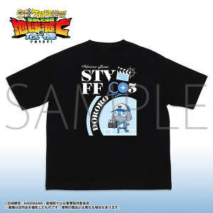 新劇場版☆ケロロ軍曹 復活して速攻地球滅亡の危機であります！　Space A la mode T-shirt Collection　ドロロ／L