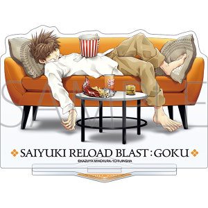 最遊記RELOAD BLAST　アクリルスタンド／孫悟空　Relax-Time