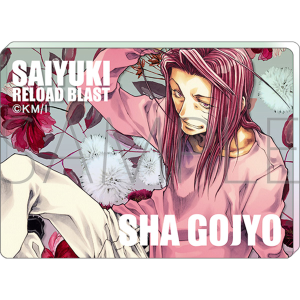 【再販分】最遊記RELOAD BLAST　ノーブルアート／沙悟浄