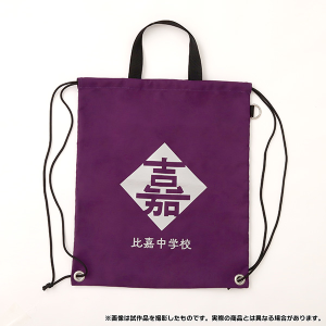 新テニスの王子様　防災セット／比嘉中学校【受注生産商品】