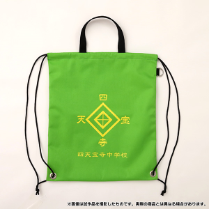 新テニスの王子様　防災セット／四天宝寺中学校【受注生産商品】