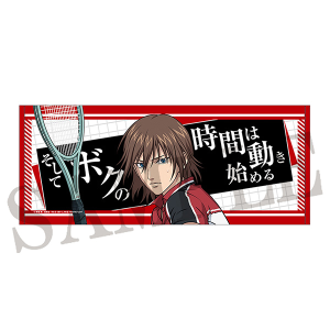 新テニスの王子様　池袋PACKS フェイスタオル　不二周助