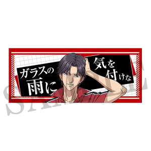新テニスの王子様　池袋PACKS フェイスタオル　跡部景吾