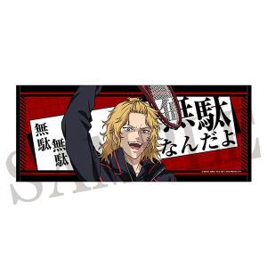 新テニスの王子様　池袋PACKS フェイスタオル　エルマー・ジークフリート