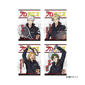 新テニスの王子様　池袋PACKS ブロマイドセット(4枚入り)　U-17ドイツ代表