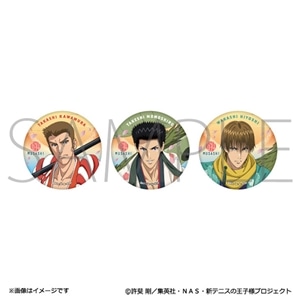 テニスの王子様 634「龍に乗れ」缶バッジ3個セット