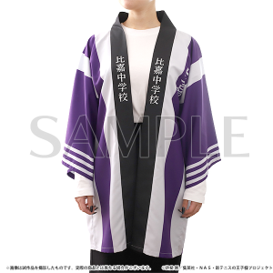 アニメ テニスの王子様展 事後通販　法被　比嘉中学校