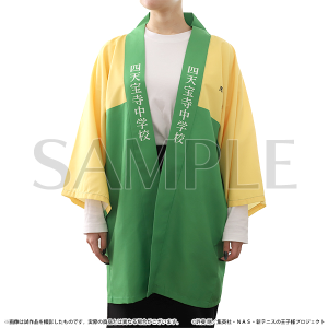 アニメ テニスの王子様展 事後通販　法被　四天宝寺中学校