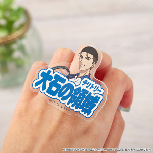 新テニスの王子様　アクリルリング／大石秀一郎