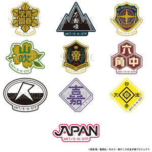 アニメ テニスの王子様展 事後通販　刺繍ワッペンシールコレクション