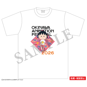 ちびまる子ちゃん　Tシャツ　L　沖縄アニメーションフェスティバル2026 事後通販