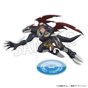 デジモンテイマーズ　アクリルスタンド／秋山遼＆サイバードラモン