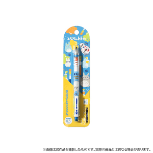 となりのトトロ　クルトガ　ぶんぼうぐ柄