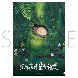 【二次受付】ジブリの立体造型物展　となりのトトロ クリアファイル