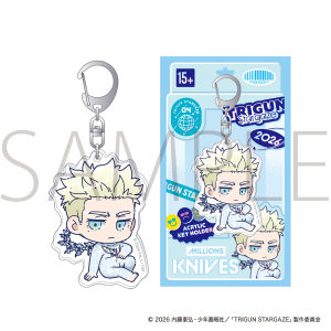 【再販分】TRIGUN STARGAZE　アクリルキーホルダー／ナイヴズ ちびキャラ