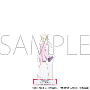 TRIGUN STARGAZE　アクリルスタンド／エレンディラ・ザ・クリムゾンネイル