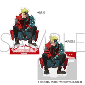 TRIGUN STARGAZE　アクリルスタンド／ヴァッシュ