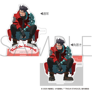 TRIGUN STARGAZE　アクリルスタンド／ヴァッシュ 完結記念ver.