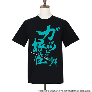 TRIGUN STAMPEDE　名言Tシャツ　ガッツと根性