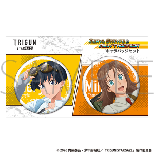 TRIGUN STARGAZE　キャラバッジセット／メリル・ストライフ＆ミリィ・トンプソン