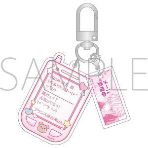 桜蘭高校ホスト部 環のメル画キーホルダー／環だょ↑↑: キーホルダー