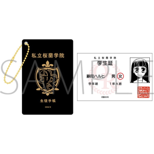 【再販分】桜蘭高校ホスト部　学生証入りパスケース／ハルヒ