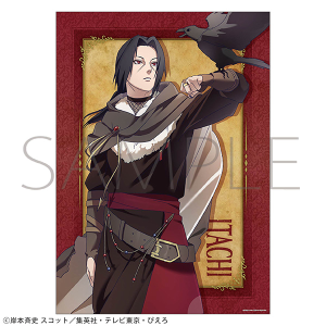 NARUTO－ナルト－ 疾風伝　A3クリアポスター／イタチ　忍伝冒険譚