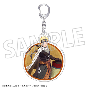 NARUTO－ナルト－ 疾風伝　アクリルキーホルダー／うずまきナルト　忍伝冒険譚