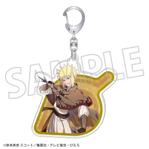 NARUTO－ナルト－ 疾風伝　アクリルキーホルダー／波風ミナト　忍伝冒険譚