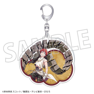 NARUTO－ナルト－ 疾風伝　アクリルキーホルダー／サソリ　忍伝冒険譚