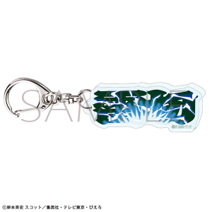 NARUTO-ナルト- 疾風伝　術名アクリルブロックキーホルダー／はたけカカシ
