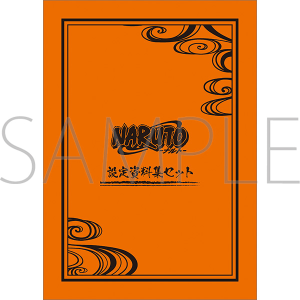 NARUTO-ナルト- 設定資料集セット: 書籍／映像／音楽｜ムービック（movic）