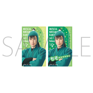 ミュージカル「忍たま乱太郎」 第1弾リブート　レンチキュラーカード　中在家長次　ミュージカル「忍たま乱太郎」第1弾リブート がんばれ六年生！同時通販